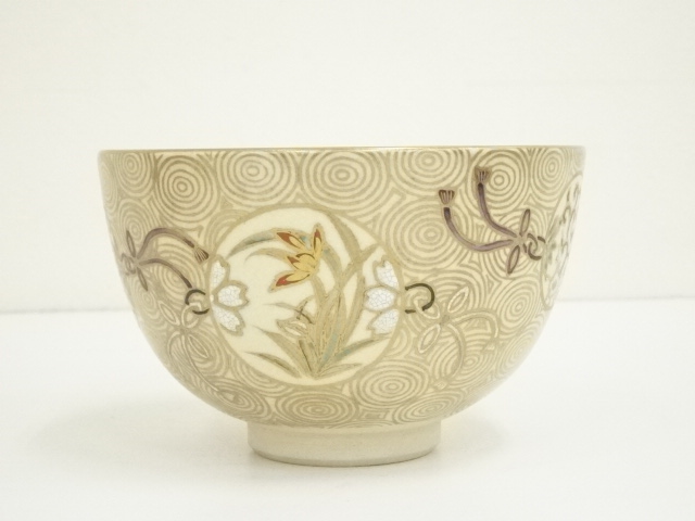 道具 ] - 道具 京焼 川添寿楽造 仁清鏡文茶碗（共箱） | ネット